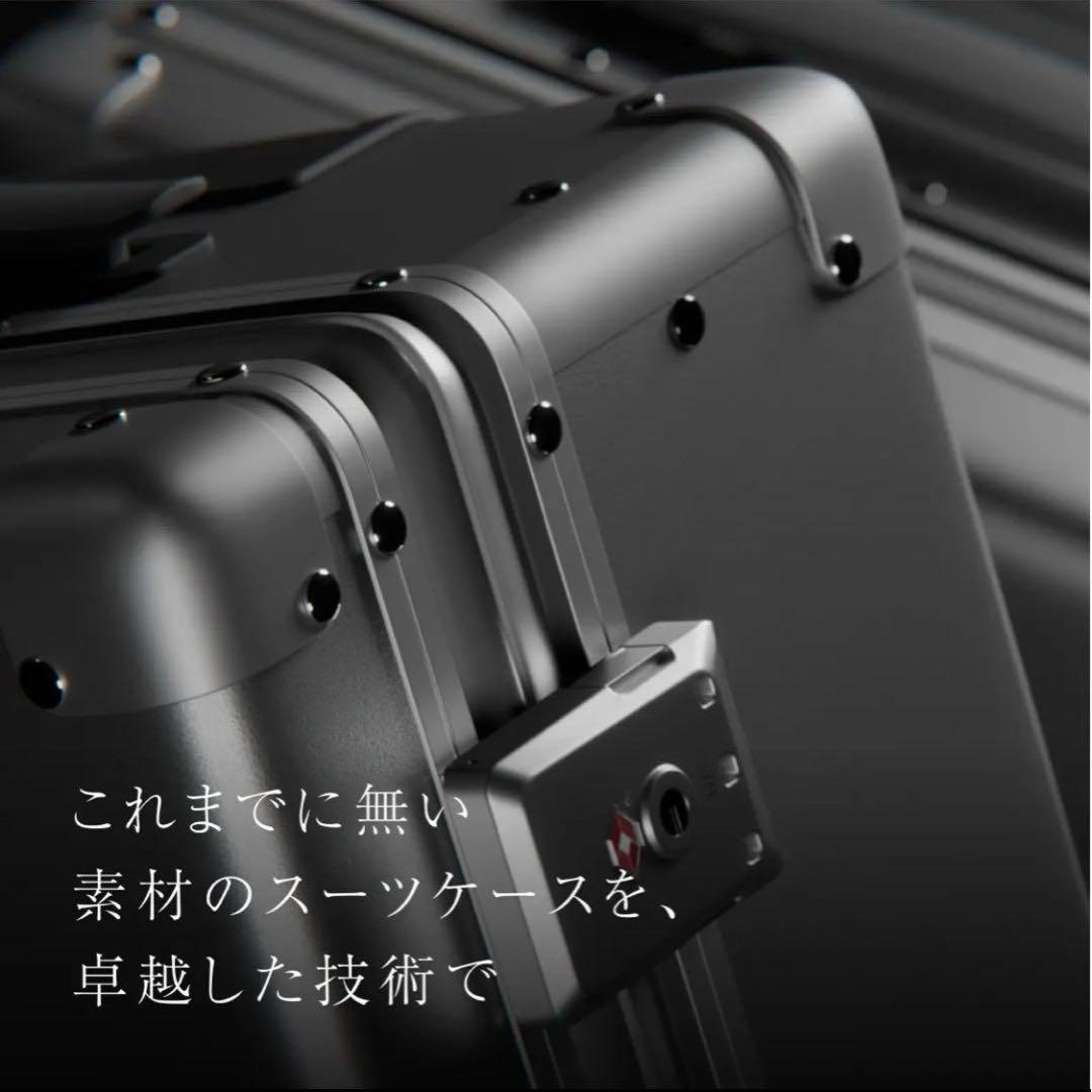 Magne 世界最軽量 金属スーツケース