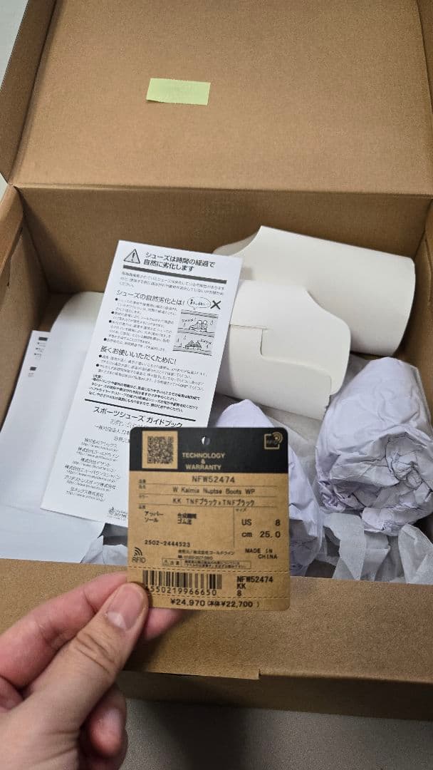 ザ・ノース・フェイス ブーツ ウォータープルーフ（レディース）