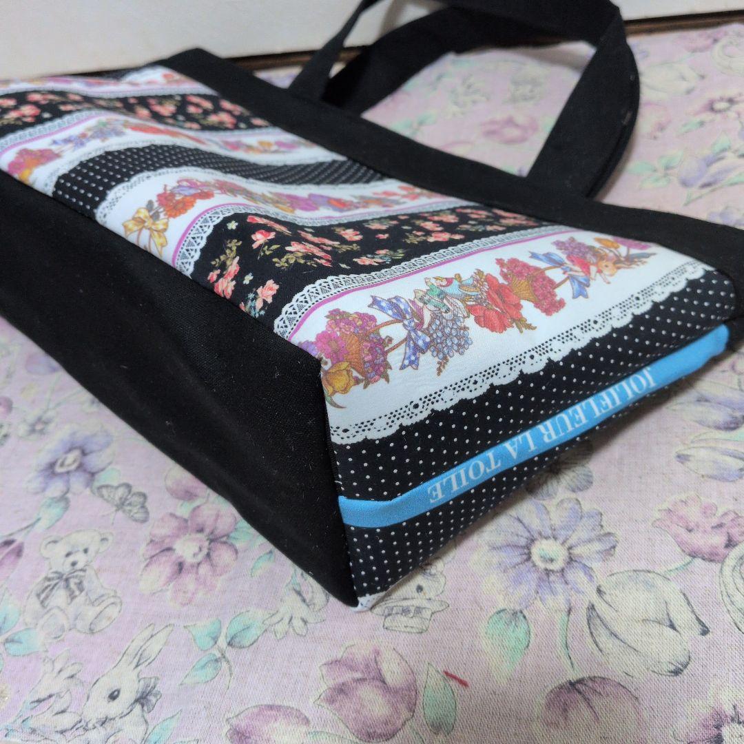 るしぃ ジョリーフルール マイリトルテイラー 3点