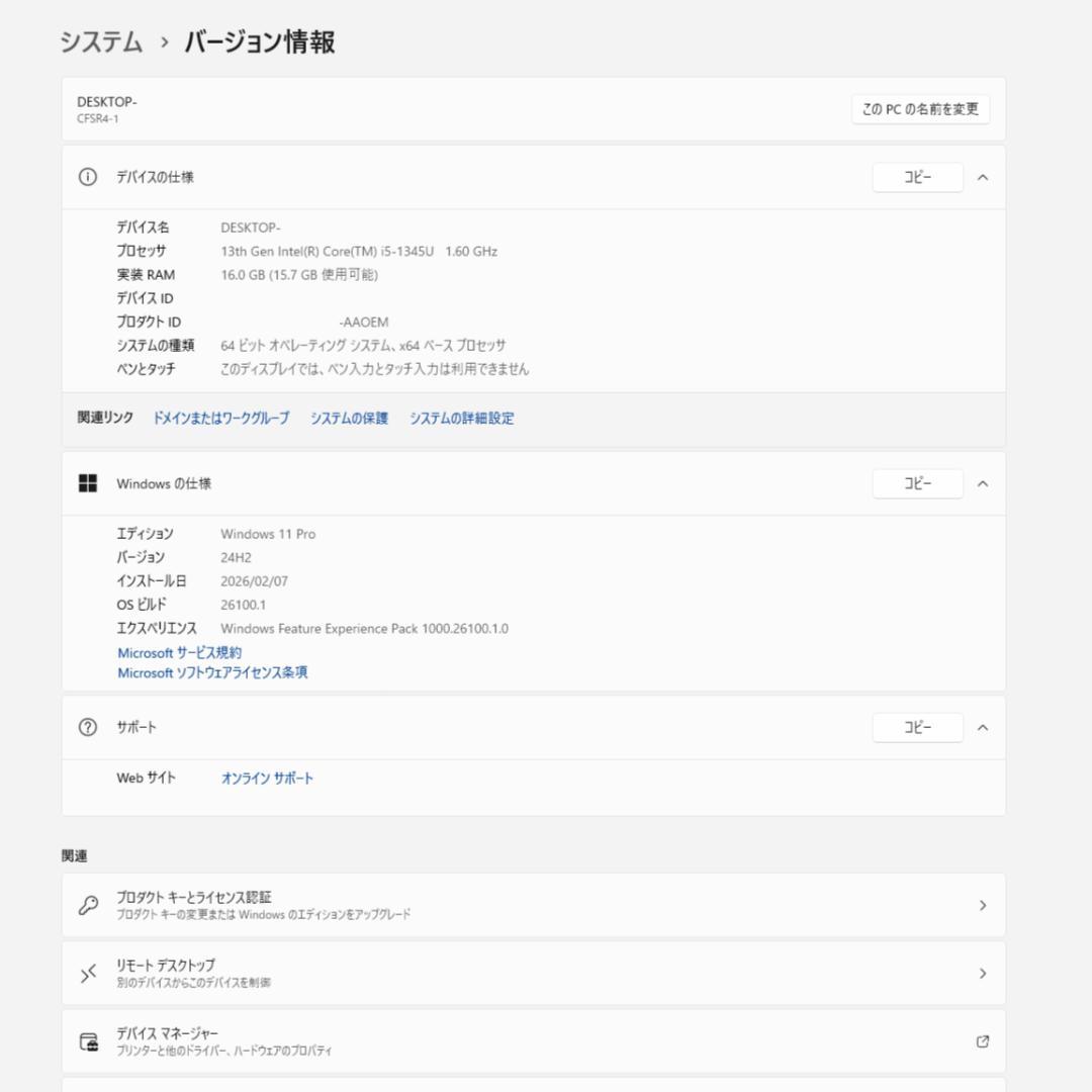 Windowsノート本体 Panasonic Let's note SR4 i5-1345U 16GB