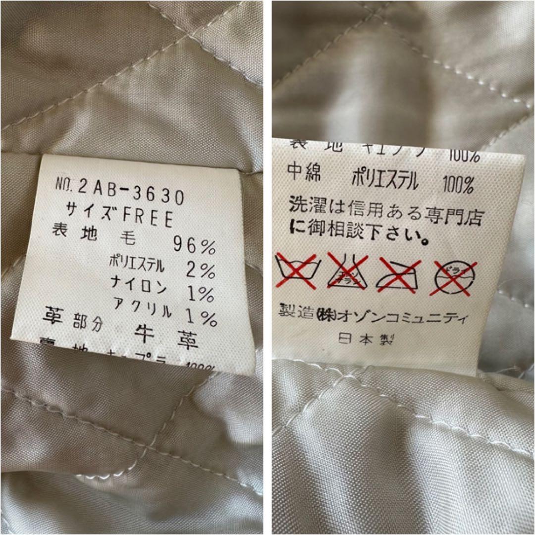 ヒステリックグラマー　スタジャン 赤 クリーム　牛革