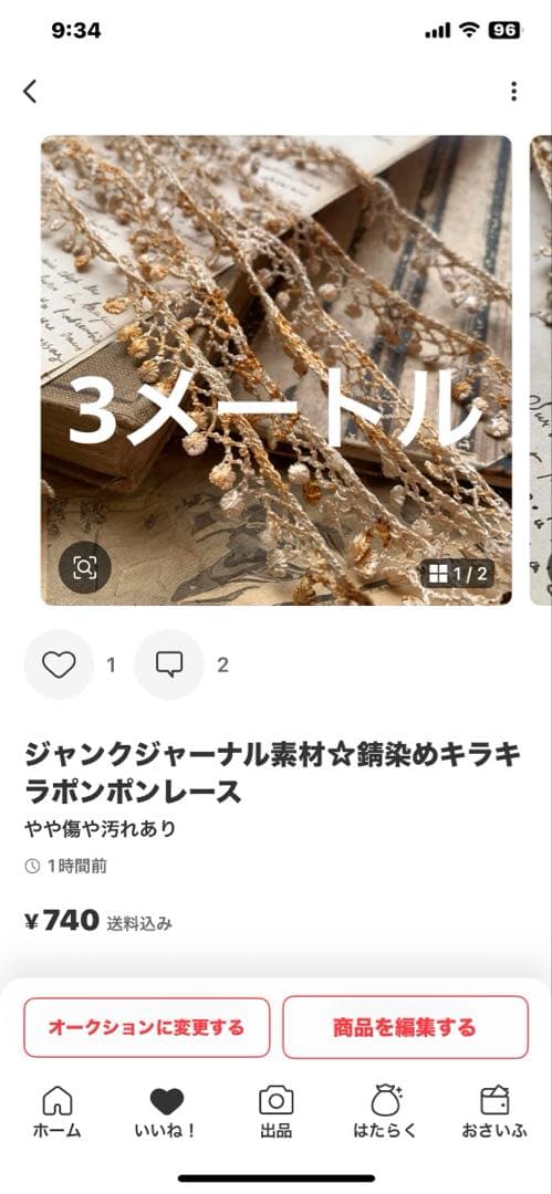 cocoちゃん♡29日出品完了.•♬