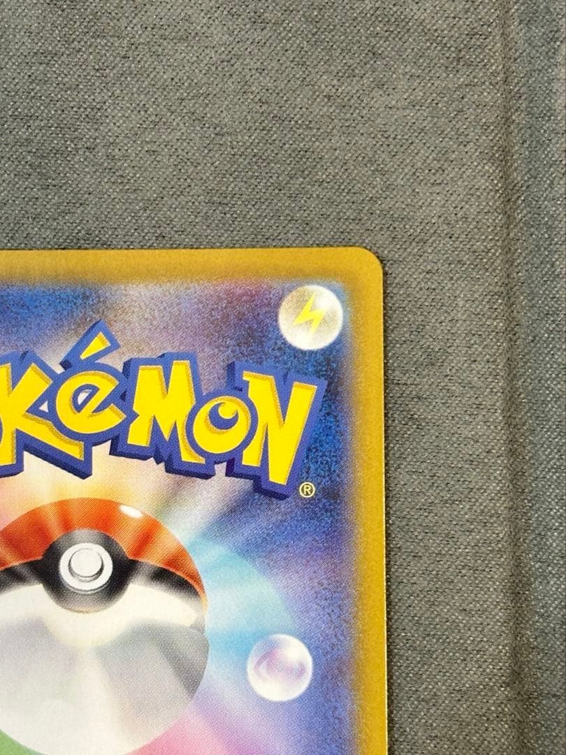 ポケモンカード『リーリエのピッピex SAR』スタートデッキ100