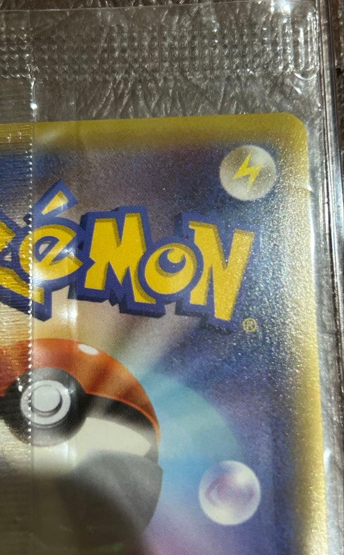 レックウザEX：エメラルドブレイク 122/xy-p