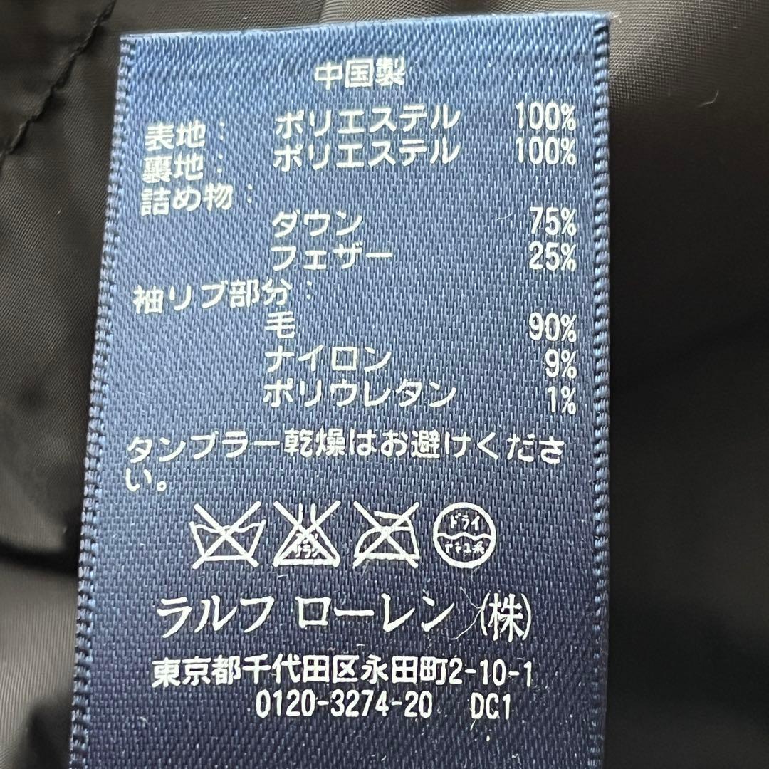 美品✨RALPH LAUREN ラルフローレン ダウンジャケット バックルベルト