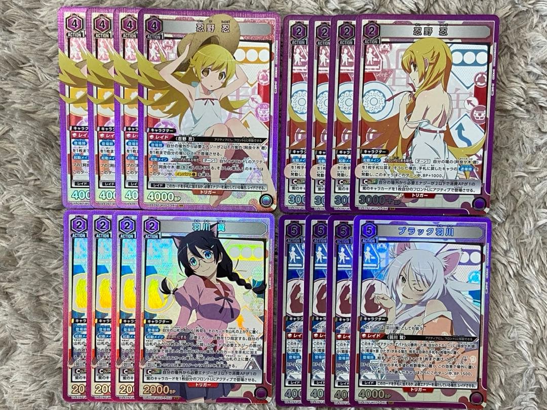 【紫色 SR以下4コン】 物語シリーズ ユニアリ ユニオンアリーナ