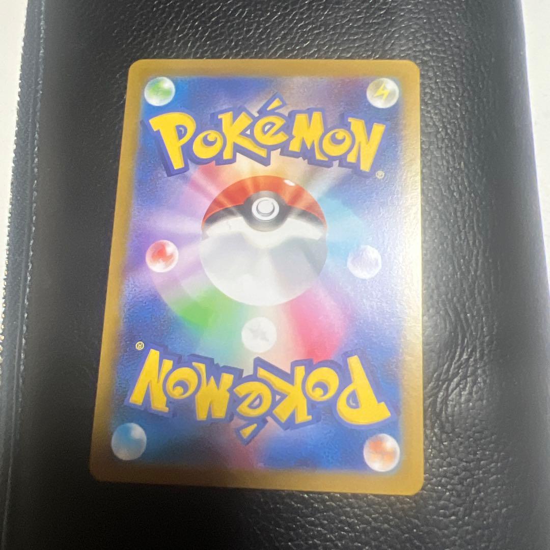 ど*須様 メガリザードンx ex SAR