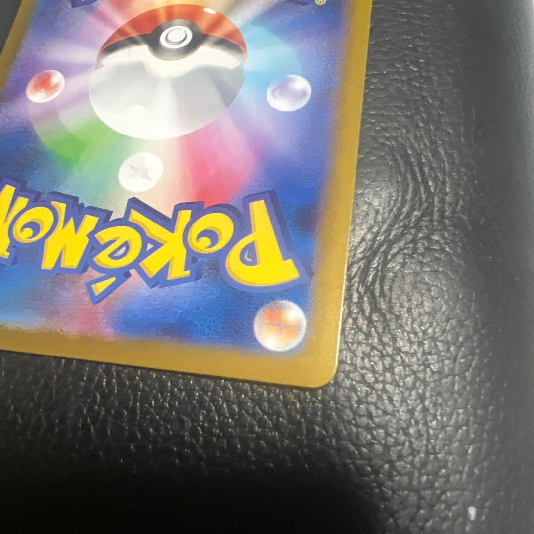 ど*須様 メガリザードンx ex SAR