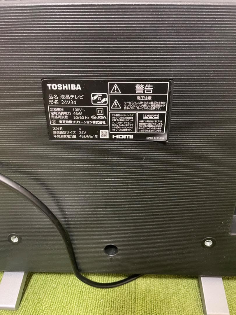 東芝 LED 2023年製 液晶テレビ 24V型 24V34 ネット動画〇