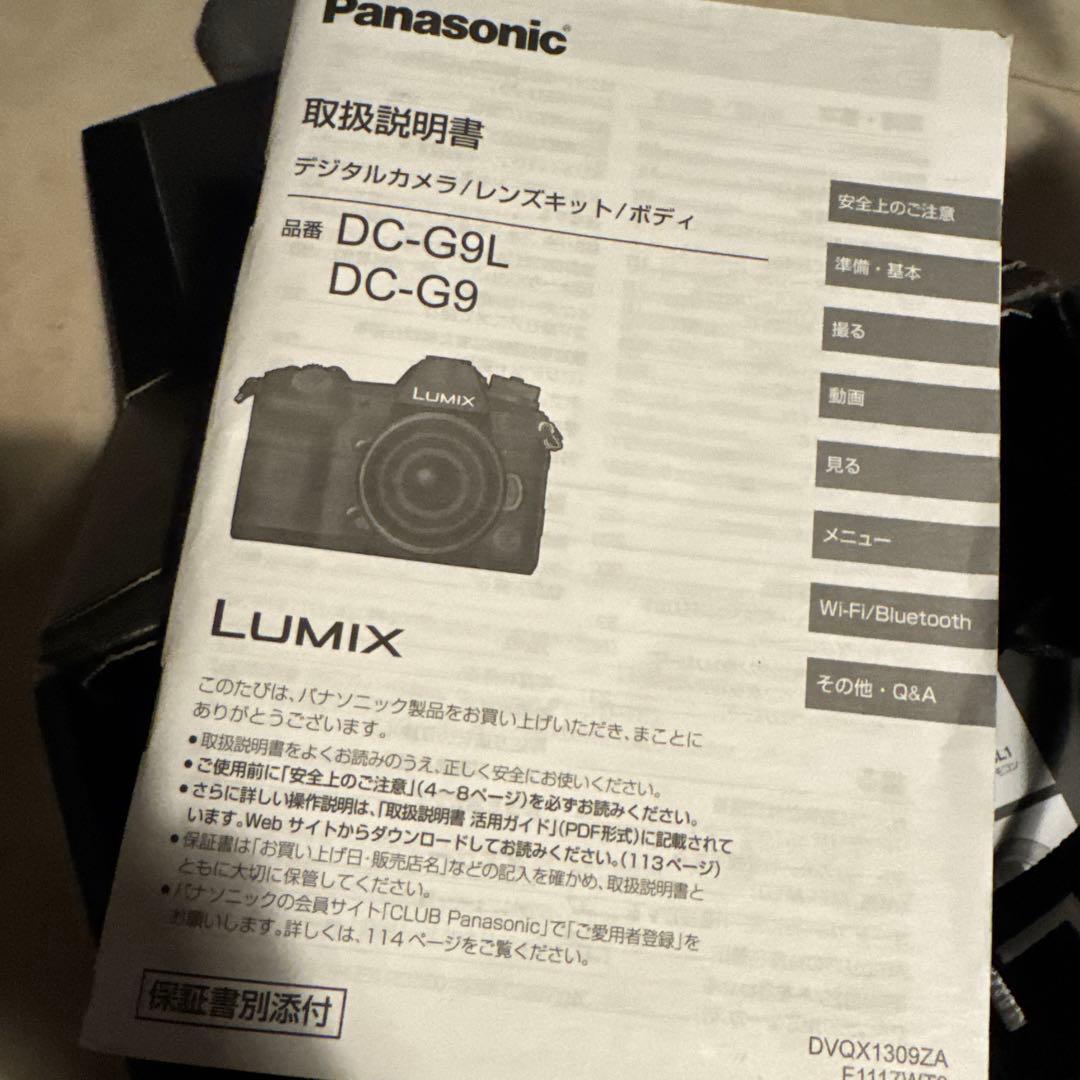 極美品/有料ファームアップ済み！Panasonic LUMIX DC-G9