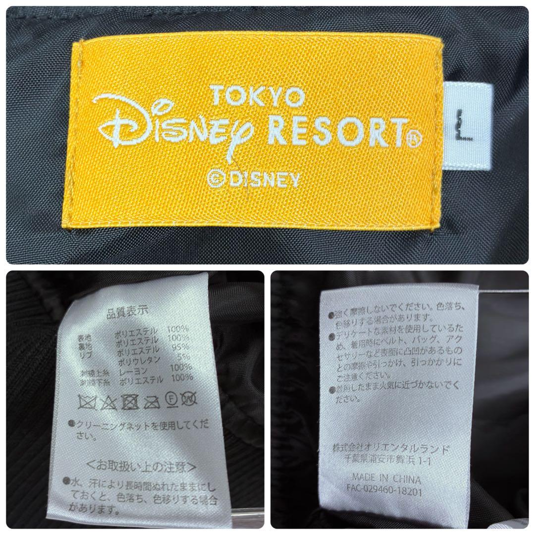 極美品　Disney　ディズニー　ティガー　総刺繍　サテン　スカジャン　L　黒白