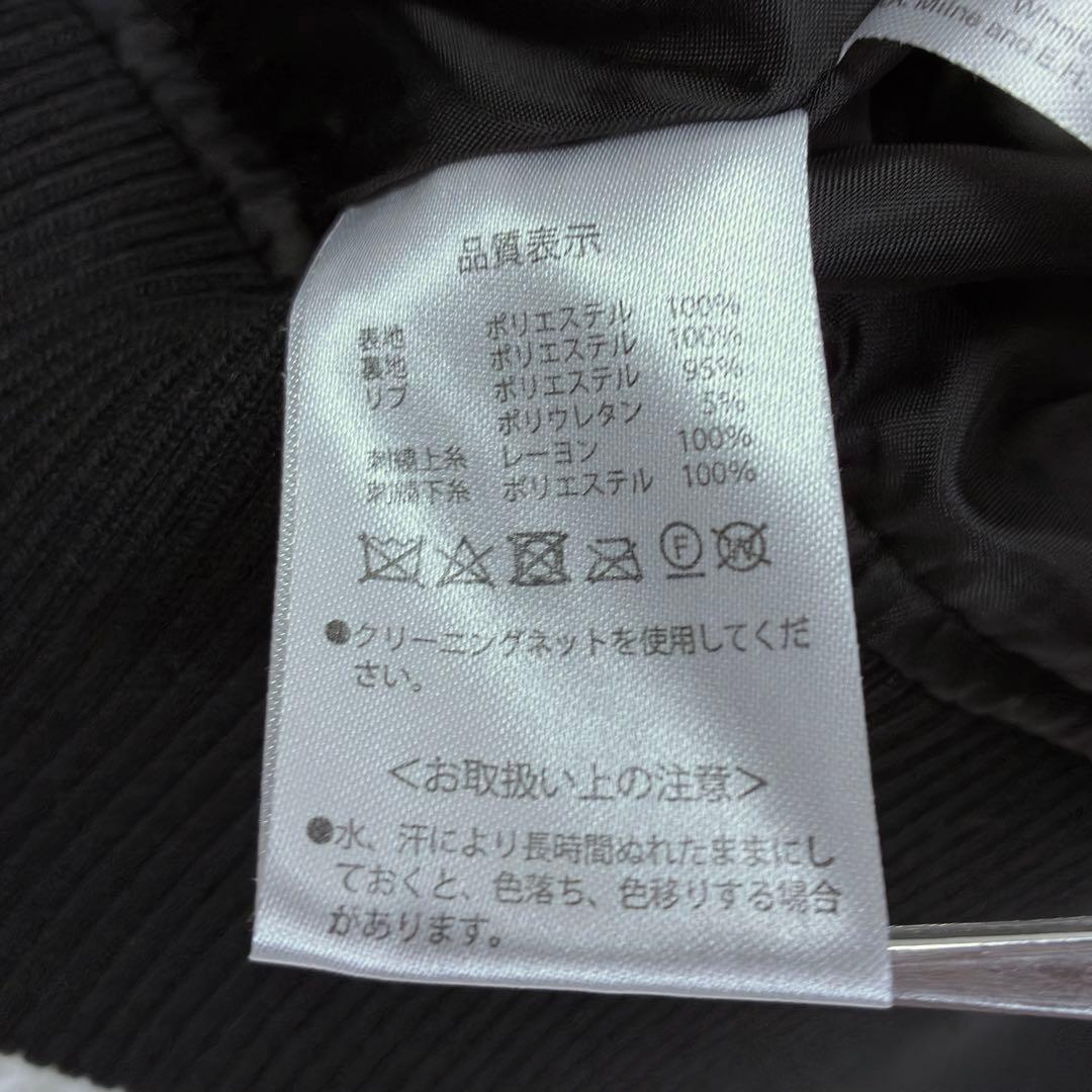 極美品　Disney　ディズニー　ティガー　総刺繍　サテン　スカジャン　L　黒白