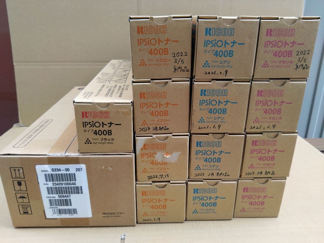 RICOH IPSiOトナー タイプ400b