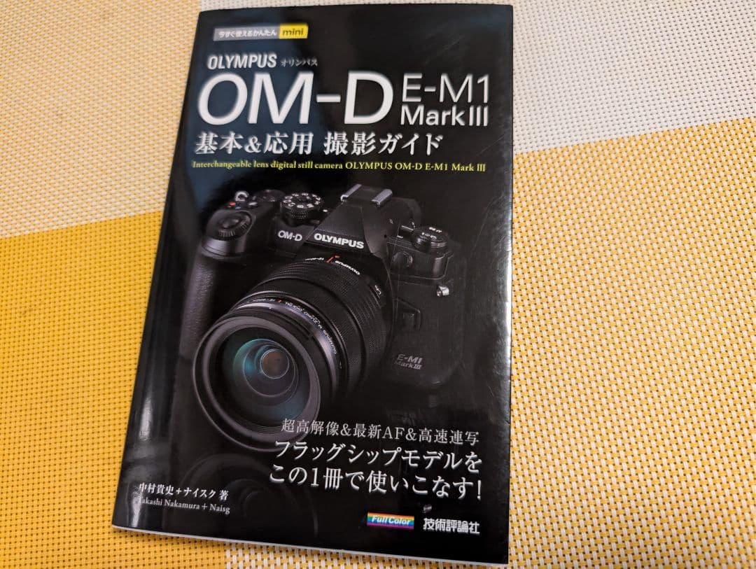 OLYMPUS OM-D E-M1 ミラーレス一眼カメラ