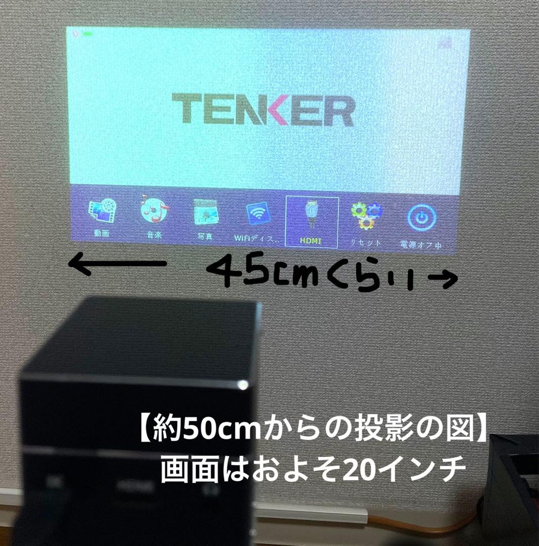 超小型&超軽量 DLPモバイルプロジェクター【美品】