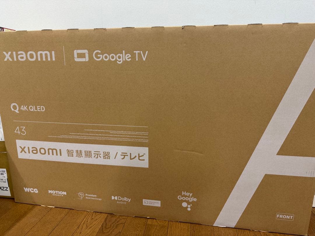 Xiaomi A Pro 43インチ 4K QLED テレビ