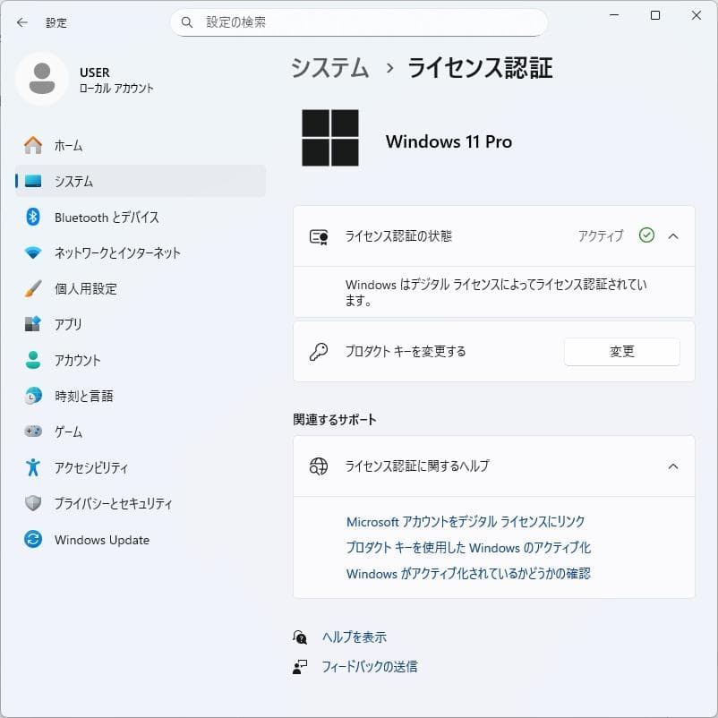 HP ProDesk 400 G5 SFF i5-8500 タワースタンド付き
