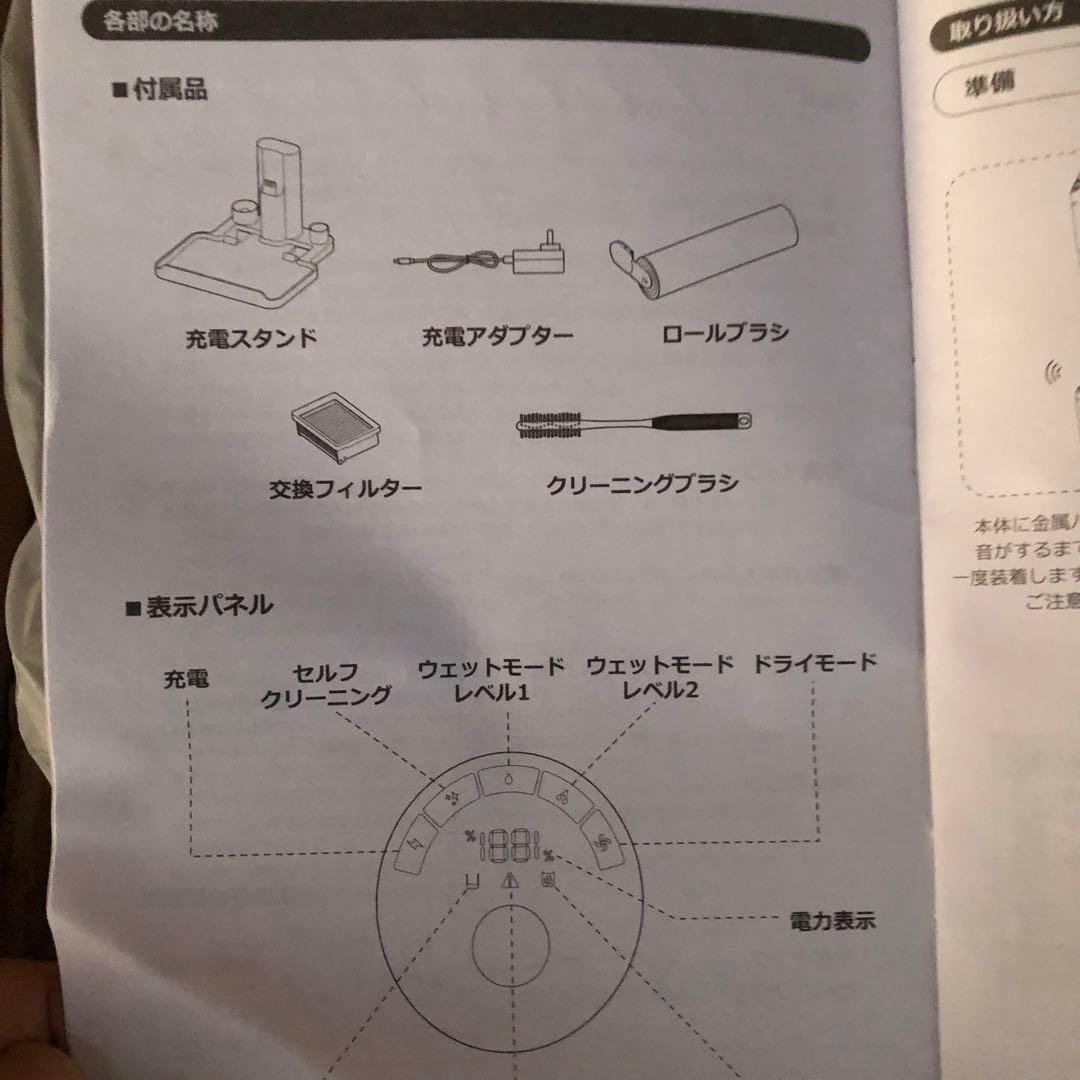 mindoo AquaX ミンドー 水拭き掃除機 MIA-N001 CRM