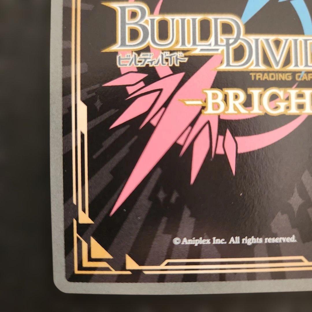 ビルディバイド　メインヒロインな彼女恵　加藤恵　カード　サイン