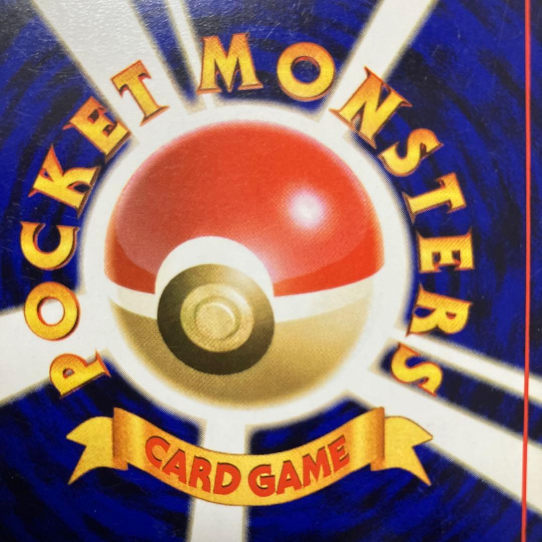 ゲンガー③ 旧裏　ポケモンカード