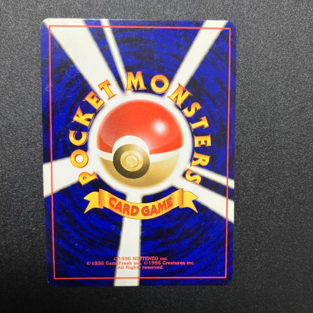 ゲンガー③ 旧裏　ポケモンカード