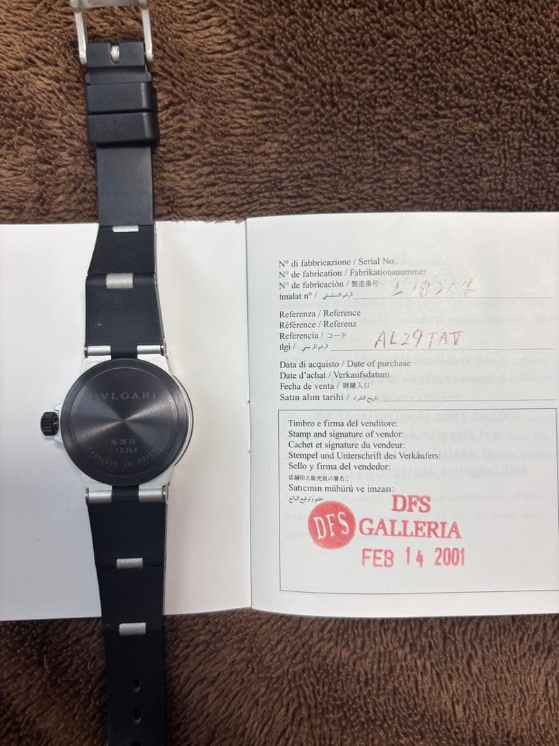 【美品•付属品完備】BVLGARI 腕時計 AL29TA 保証書2枚目掲載