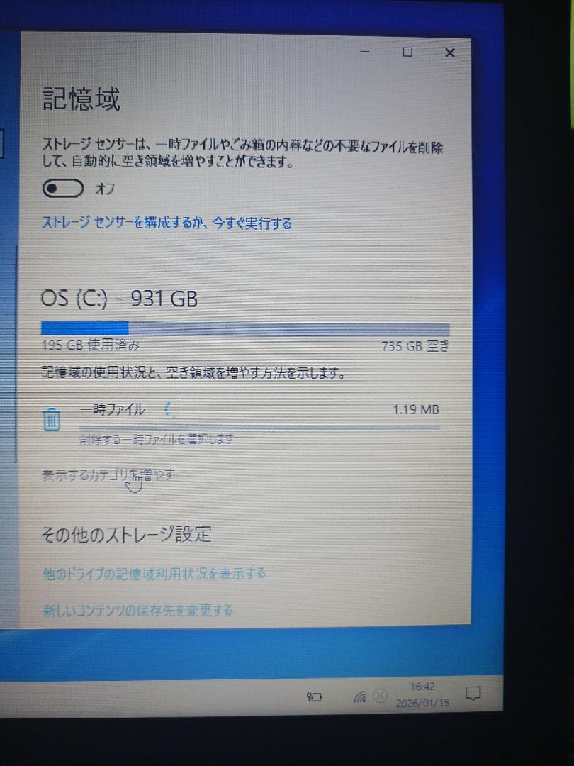 Dell Vostro 15 3000 ノートPC