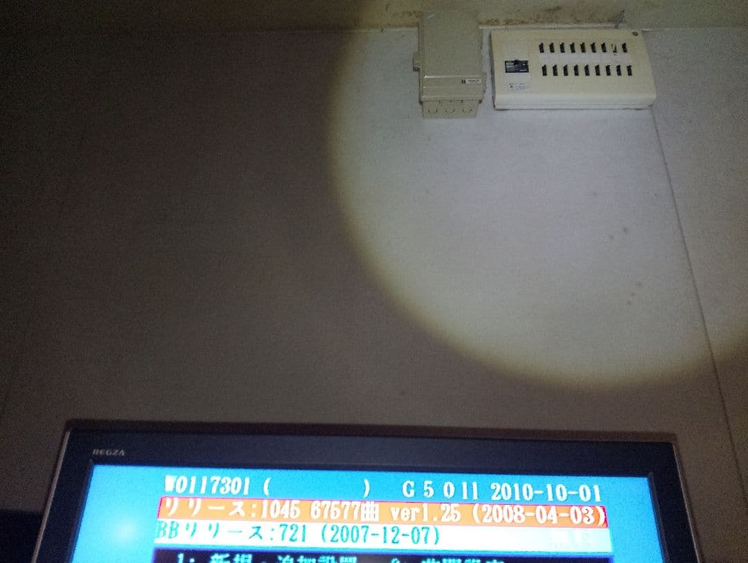 花*利様 家庭用、G50II，動作品。楽曲2010年頃、