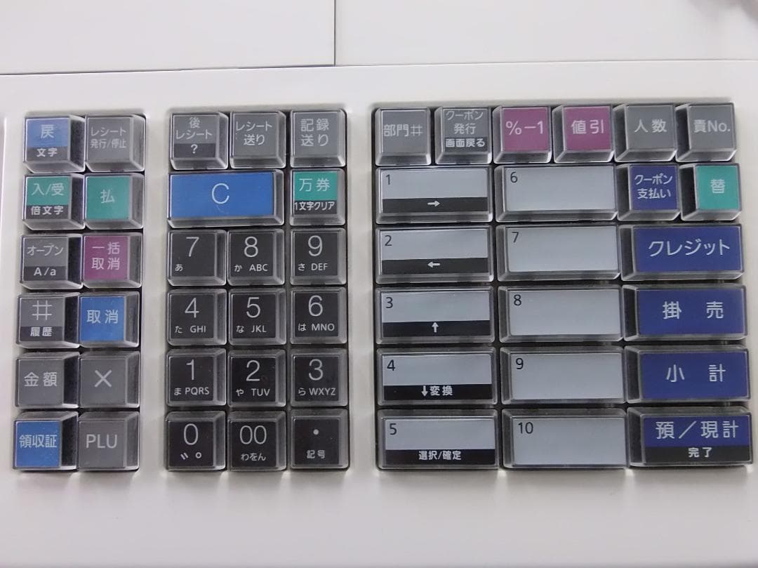 現行機種 店名等設定無料 MA-700 レジスター 2022年製 250523