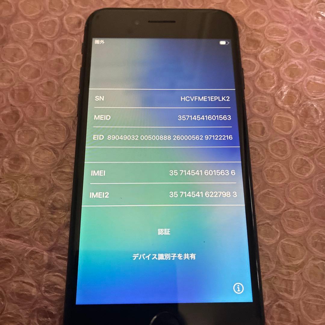 iPhone se2 ブラック　128ギガとオマケの箱、新品の手帳型ケース(黒)