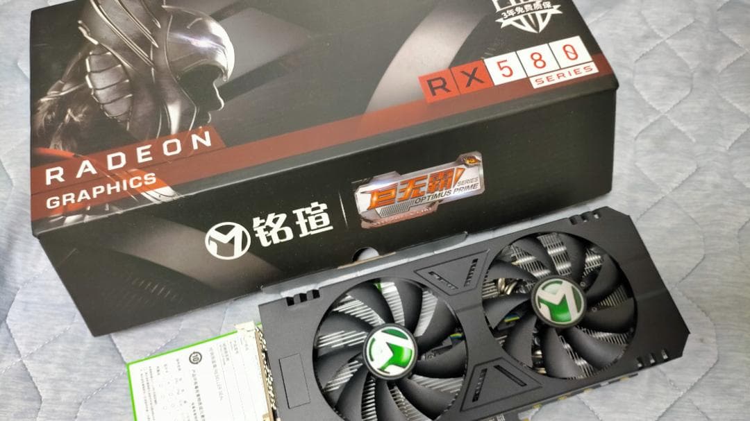 グラフィックボード・グラボ・ビデオカード AMD RX580 8GB GDDR5 2048SP