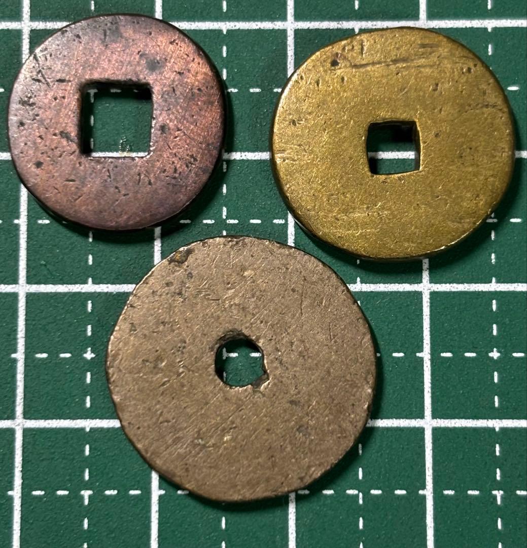 古銭/絵銭　鏡屋銭剣梅鉢、無文銭2枚