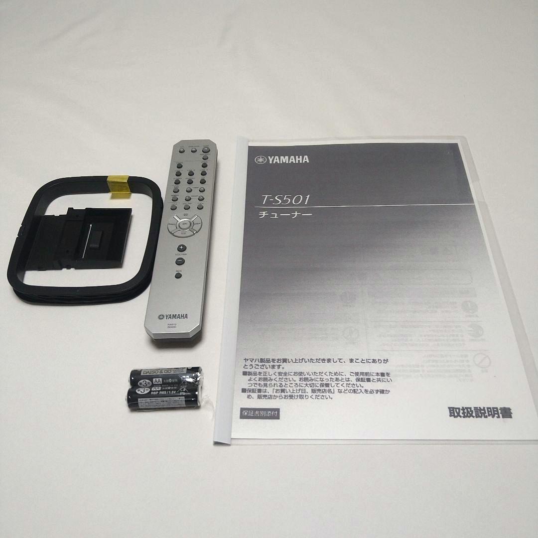 ヤマハ ステレオチューナー T-S501 ワイドFM/AM 動作美品 16年製