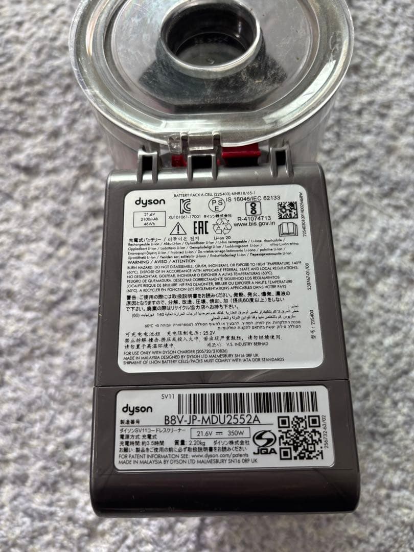 一部訳あり　ダイソン V7 Slim dyson コードレス掃除機 充電器