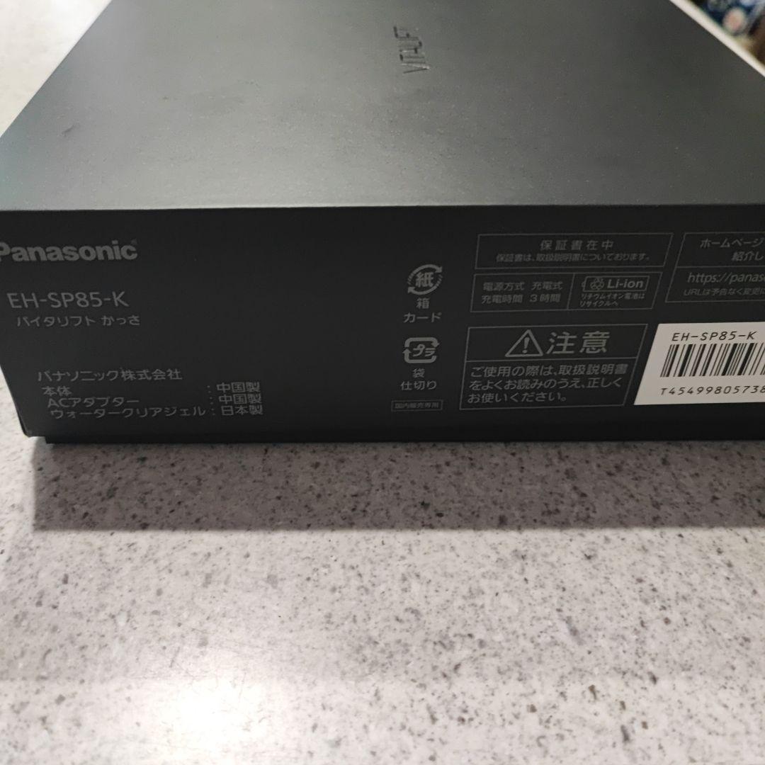 パナソニック Vitalift 美顔器