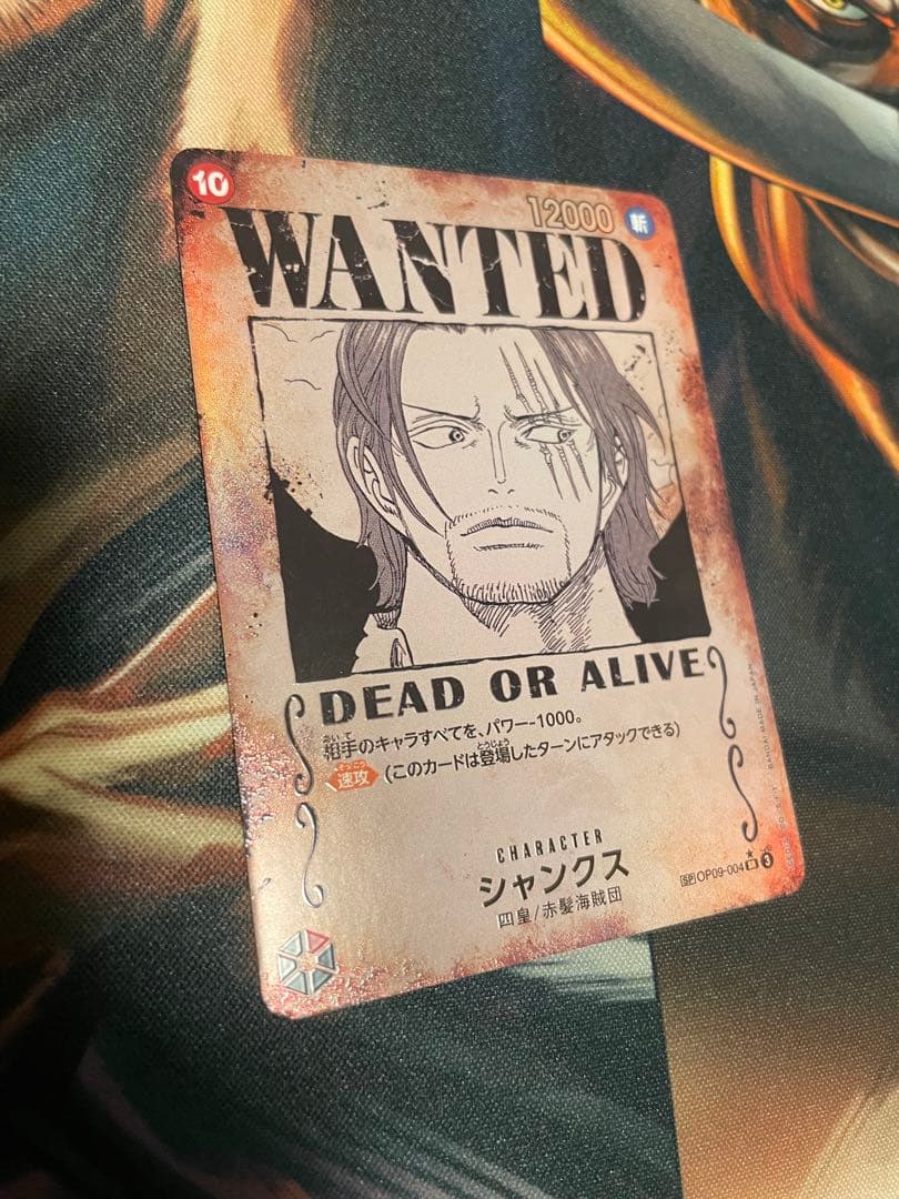 ワンピースカード 手配書SP4種 四皇新たなる皇帝コンプリートセット