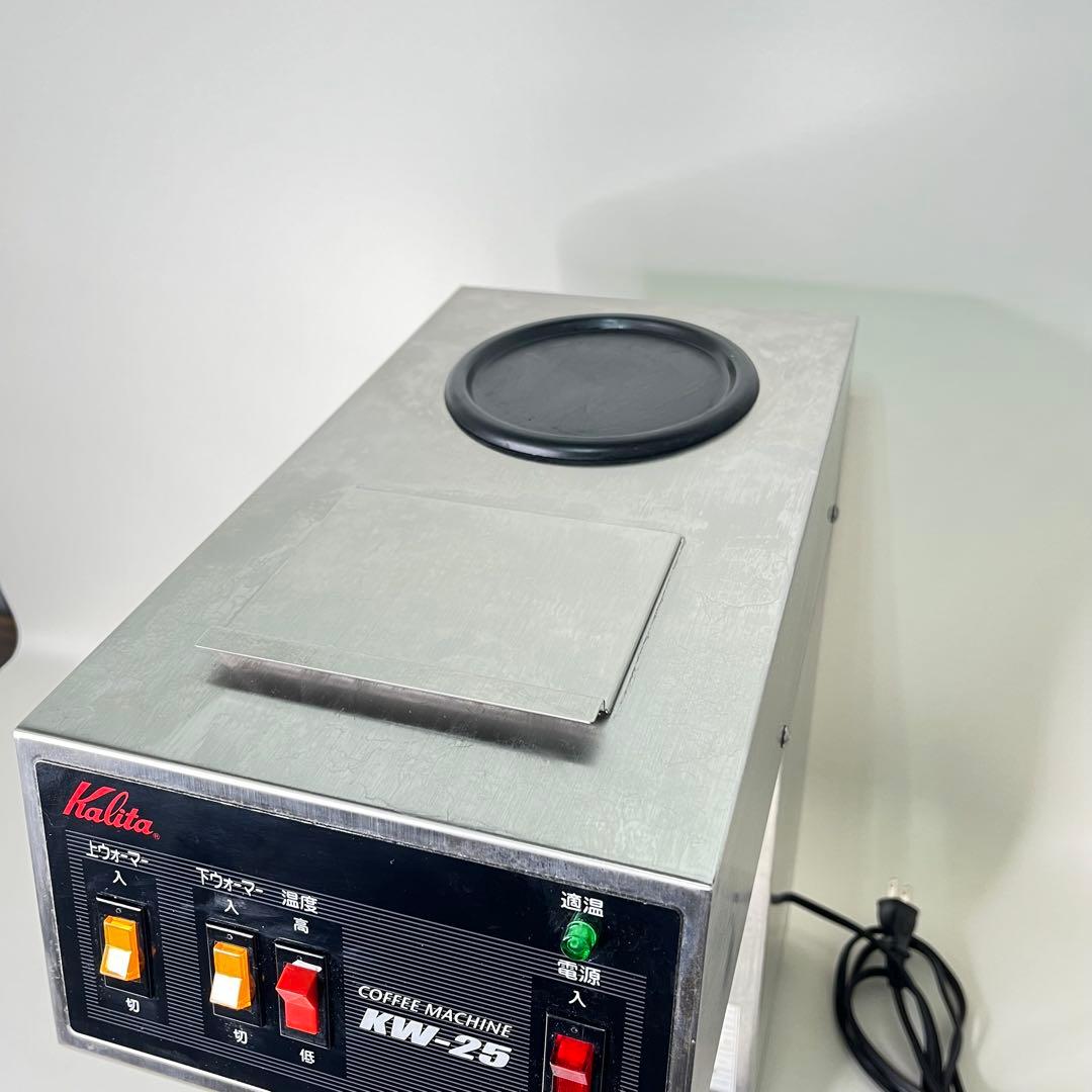 【清掃・動作確認済み】Kalita/KW-25/コーヒーメーカー/コーヒー抽出機