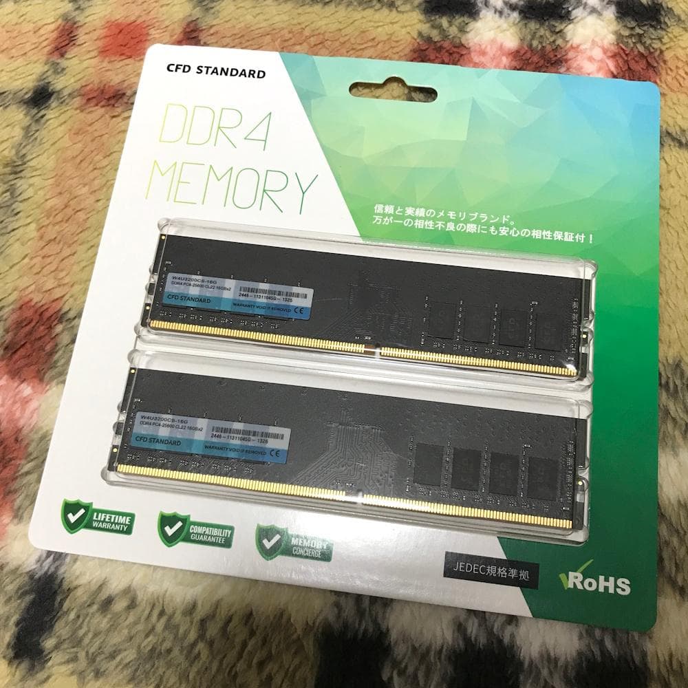 【新品未開封】価格コム1位！CFD DDR4 32GB（16GB×2枚）メモリ
