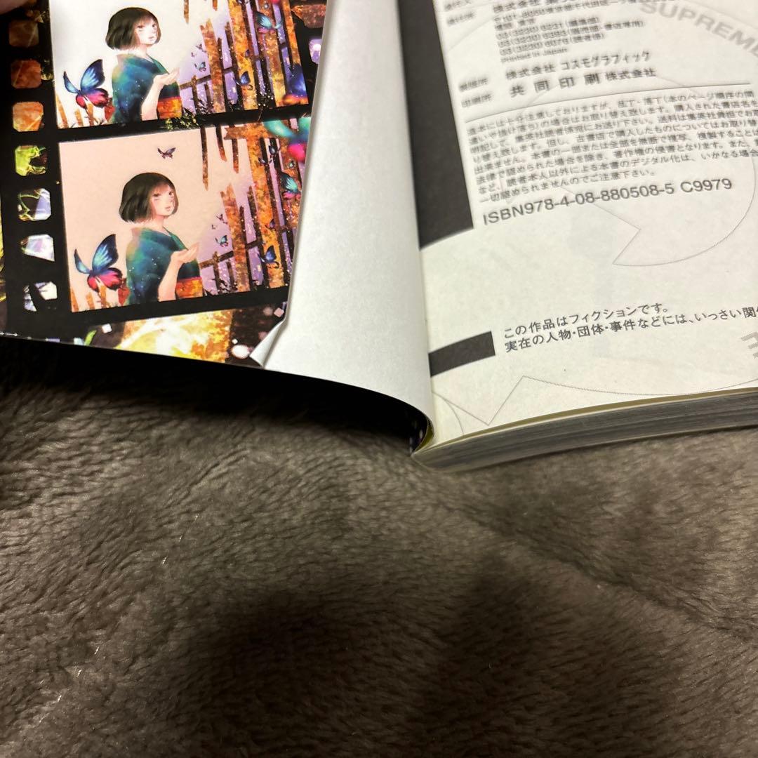 この音とまれ！ 全巻 1-33巻 アミュー 初版本多数 アニメ化