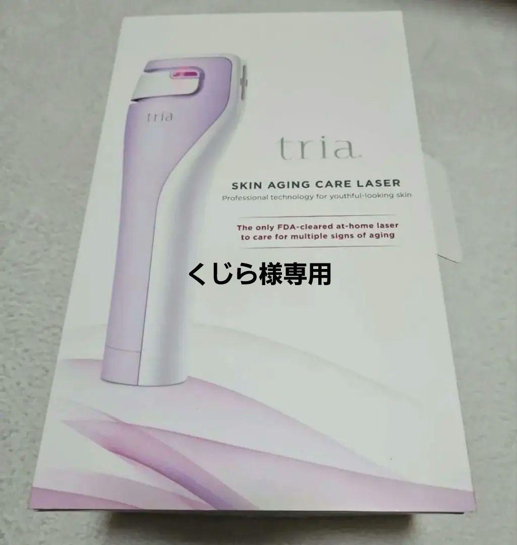 くじら　トリアスキンエイジングケアレーザー