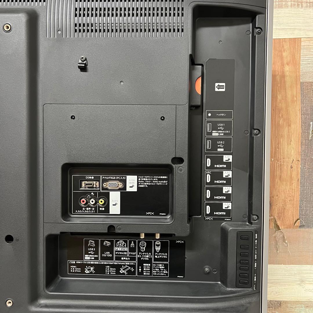 johnさん専用全国送料込シャープ52型4KYouTube.Netflix