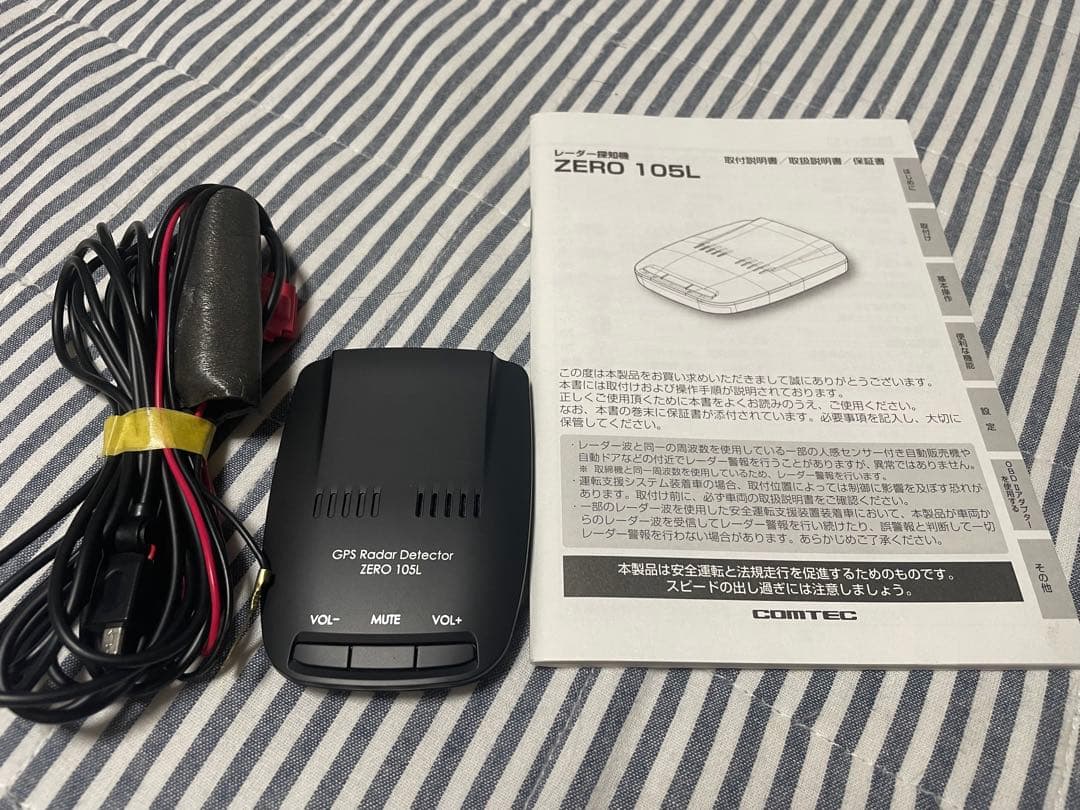 レーダー探知機 ZERO 105L GPS COMTEC コムテック