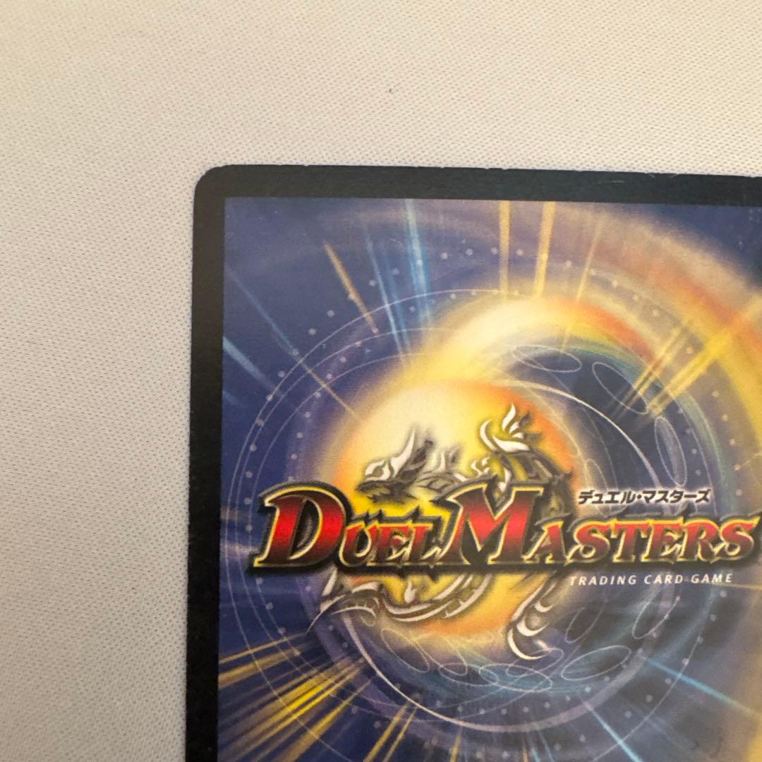 ボルメテウスホワイトドラゴン 初期