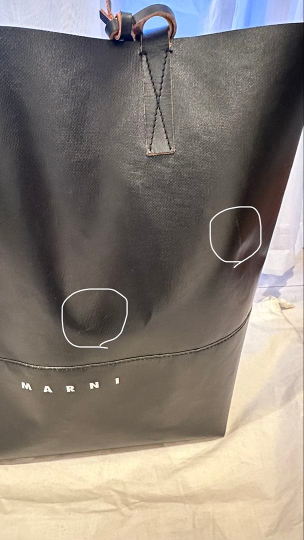 MARNI マルニ ブラック トートバッグ SHMQ0037A1 P5769