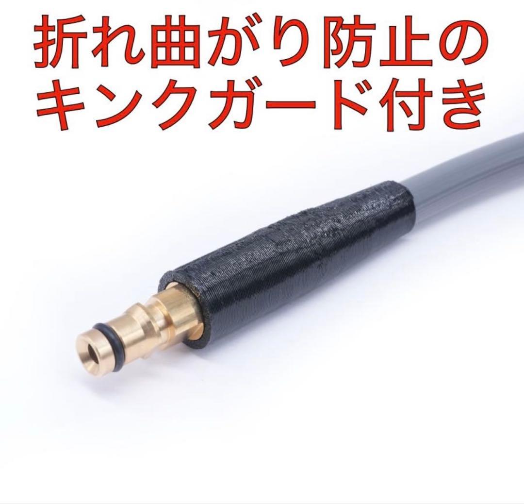 ケルヒャー高圧洗浄機 専用 【ホース屋 】国内メーカーホース15M 通水確認のみ