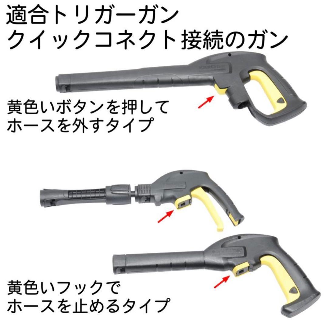 ケルヒャー高圧洗浄機 専用 【ホース屋 】国内メーカーホース15M 通水確認のみ