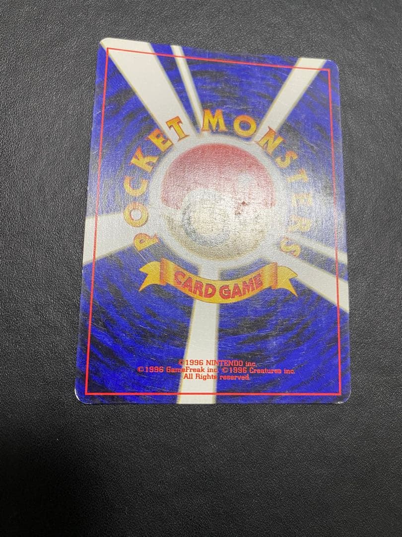 ルギア_「ポケモンカードGB2 GR団参上！」 おまけカード PROMO 旧裏