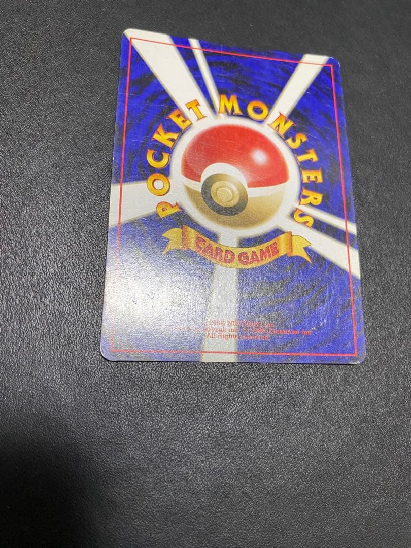 ルギア_「ポケモンカードGB2 GR団参上！」 おまけカード PROMO 旧裏