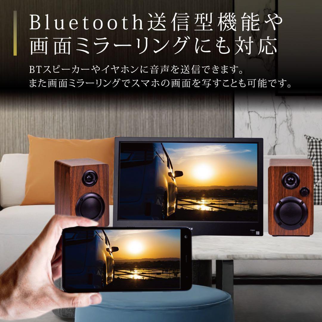 Wizz チューナーレス スマート テレビ ディスプレイ 液晶 11.6インチ