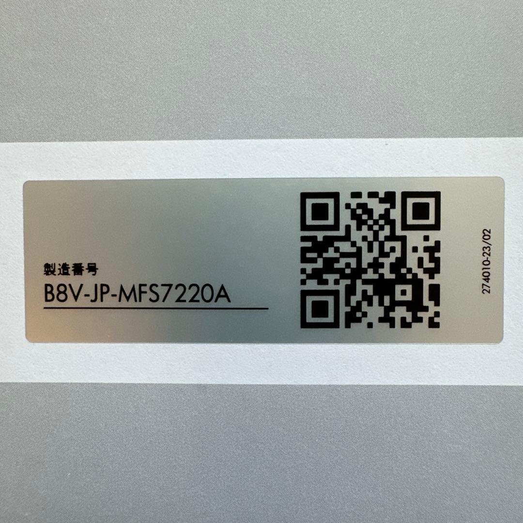 【Dyson】ダイソンV7スリム&山崎実業クリーナースタンド白【清掃済み】